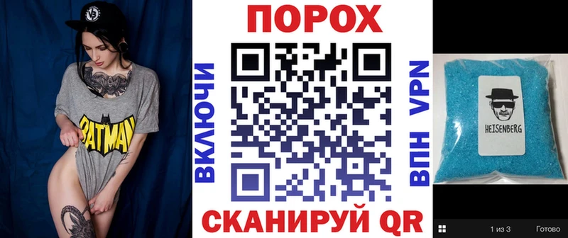 Amphetamine 97% Северск