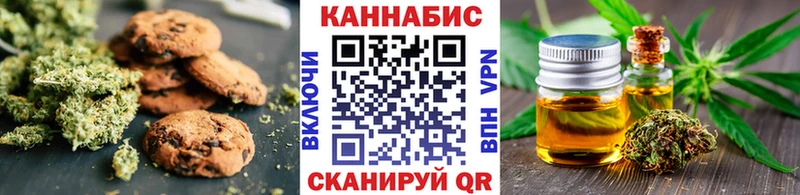 где купить наркоту  Северск  Печенье с ТГК марихуана 