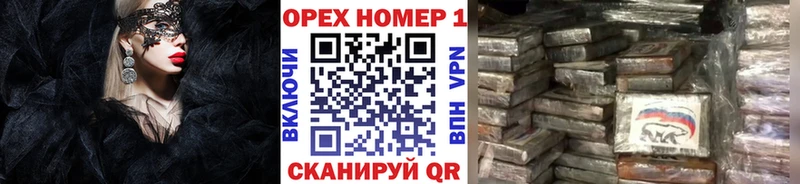 КОКАИН VHQ  Северск 