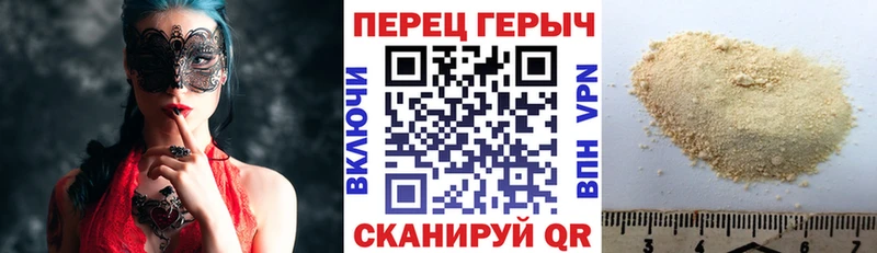 МЕГА маркетплейс  darknet Telegram  Героин Афган  Северск 