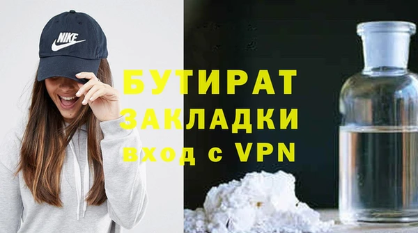 COCAINE Богданович
