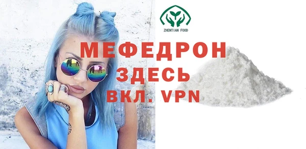 гашик Беломорск