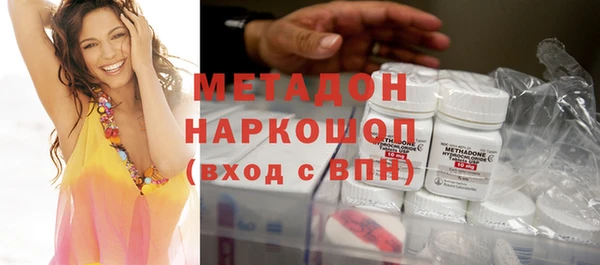 мет Богородск