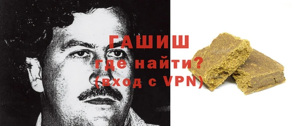 бутират Верхний Тагил