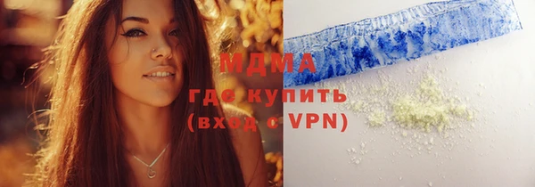 COCAINE Богданович