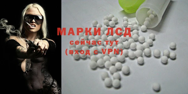 бутират Верхний Тагил