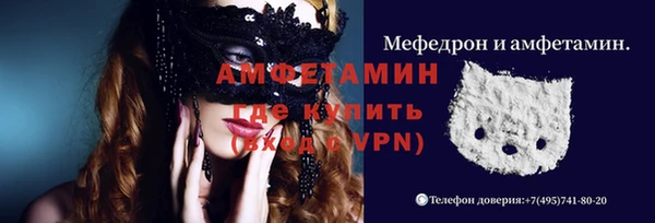 COCAINE Богданович