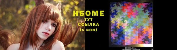COCAINE Богданович
