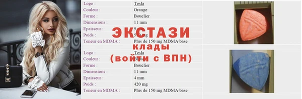 МДПВ Верхнеуральск