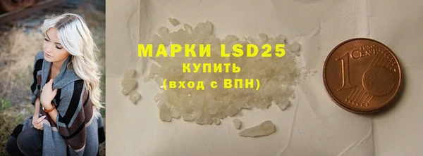 COCAINE Богданович