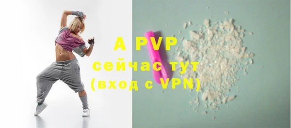 бутират Верхний Тагил