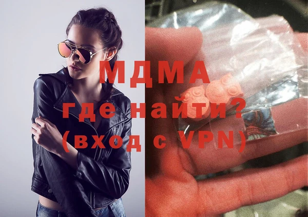 бутират Верхний Тагил