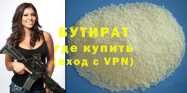 спайс Богородицк