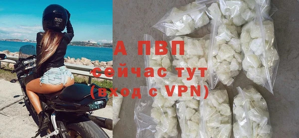 бутират Верхний Тагил