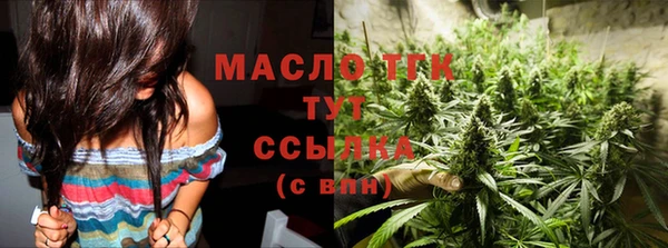 бутират Верхний Тагил