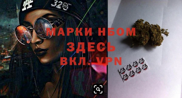 амф Белокуриха