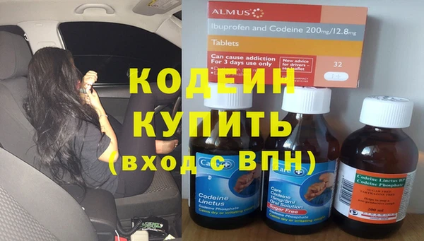 спайс Богородицк