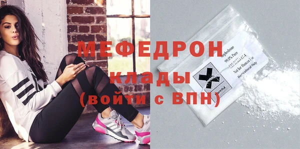 спайс Богородицк