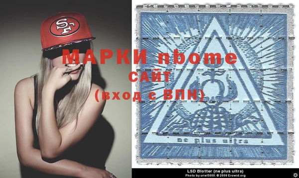бутик Белоозёрский