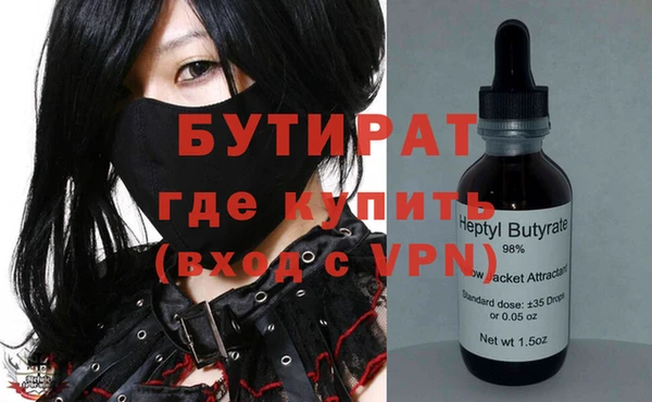 COCAINE Богданович