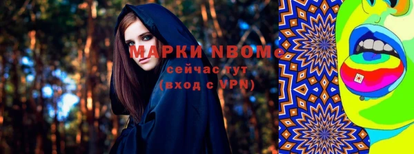 спайс Богородицк