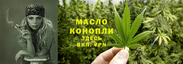 спайс Богородицк