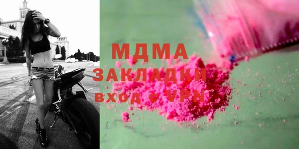 спайс Богородицк