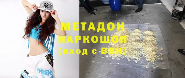 мет Богородск