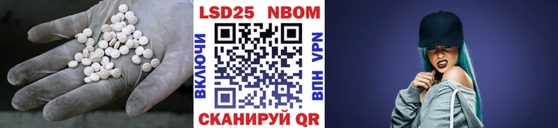 LSD-25 экстази кислота  Северск 