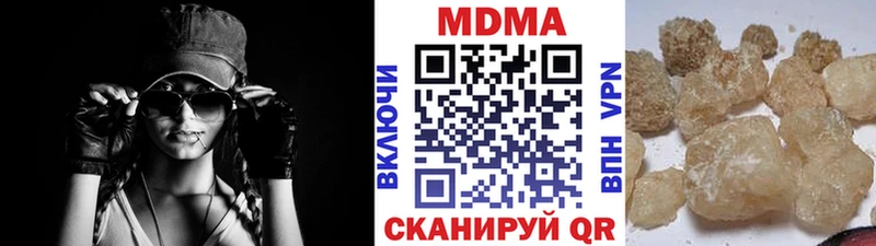 kraken как зайти  Северск  МДМА VHQ 