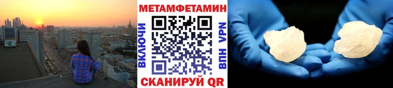 цена   Северск  МЕТАМФЕТАМИН винт 