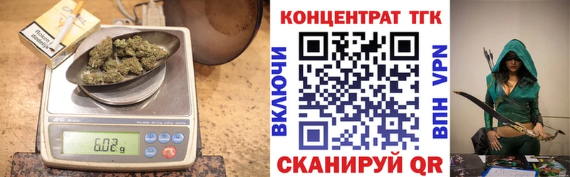 наркотики  Северск  Дистиллят ТГК жижа 