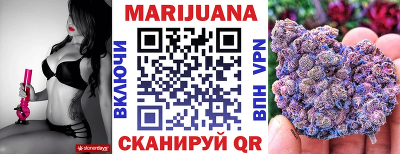 даркнет клад  Северск  Бошки марихуана индика 